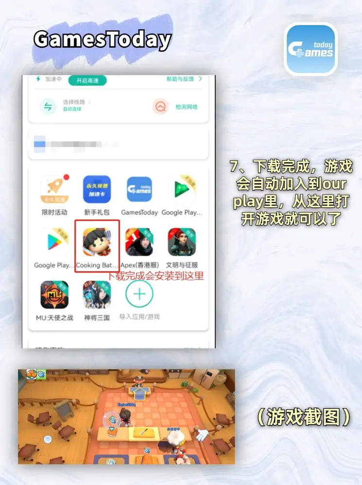 kaigyun体育登录入口截图3